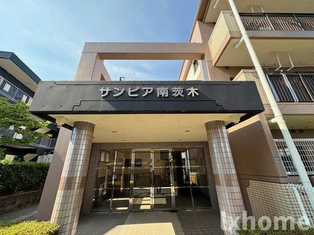 サンピア南茨木のエントランス|清潔なエントランスです