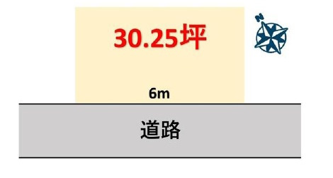 敷地面積30.25坪　売地　川越市大塚新町