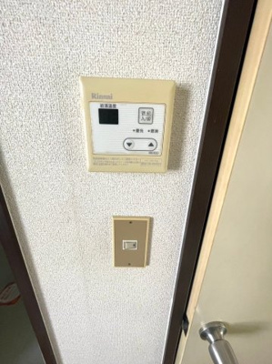 【その他】 | コーポみゆき第2 | ※同建物同型別のお部屋