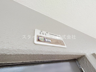 【設備】 | パークサイドハイムⅠ