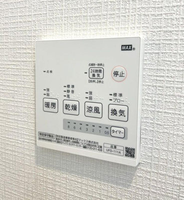 【その他】 | アイ中野