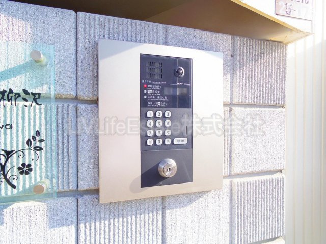 コンフォート柳沢