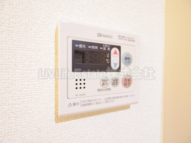 コンフォート柳沢