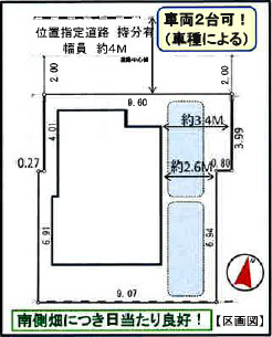 所沢新町新築戸建のその他|車種により駐車スペース2台可！