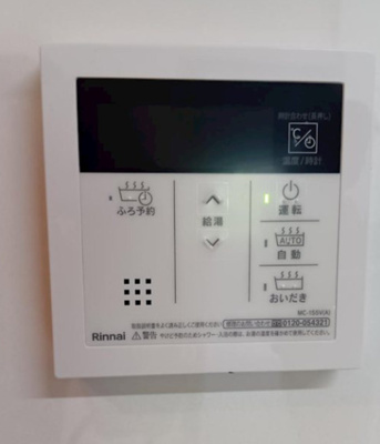 【セキュリティ】 | エミネンスアビス