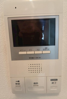 【セキュリティ】 | エミネンスアビス