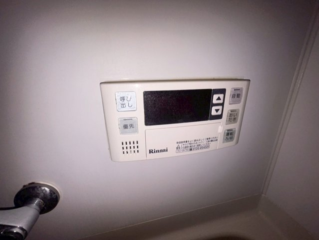 パロス豊中曽根の設備