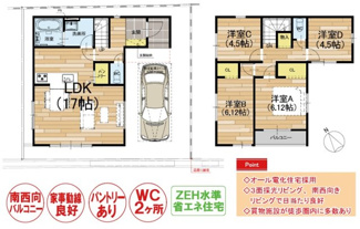 【間取り】 | 野洲市久野部　2号地　新築戸建