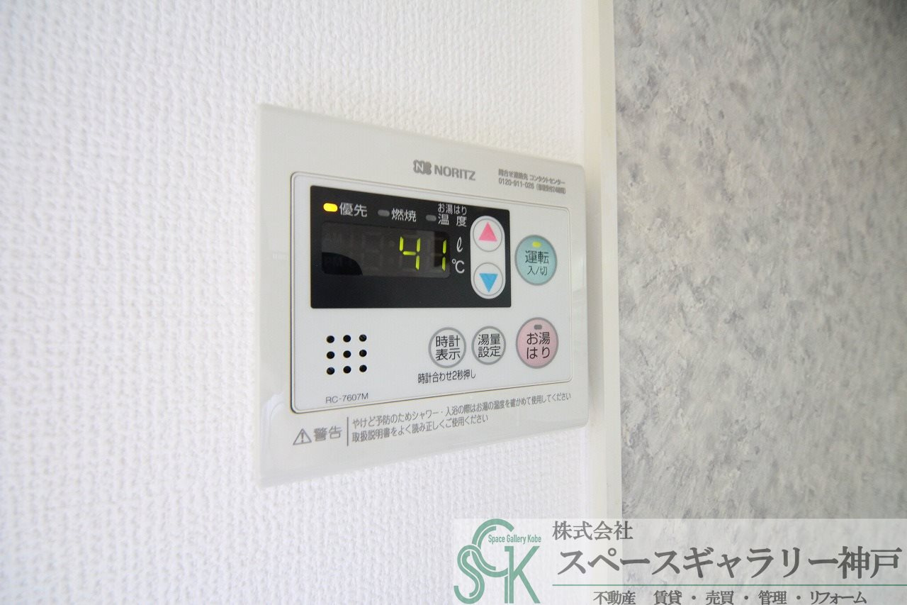 エステート桃山2の設備|※お部屋により仕様が異なる場合があります。