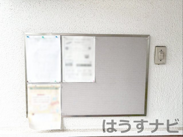 《オーナーチェンジ》多の津住宅団地5棟のその他共用部分|掲示板