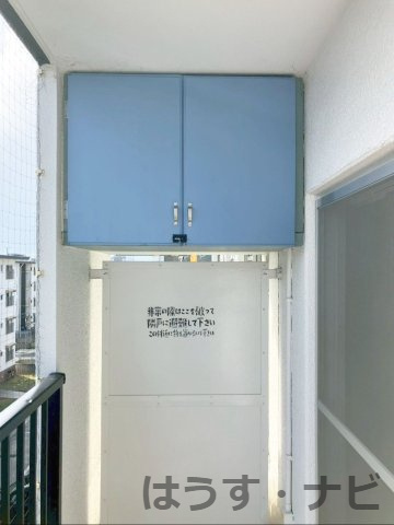 《オーナーチェンジ》多の津住宅団地5棟の収納|バルコニー収納