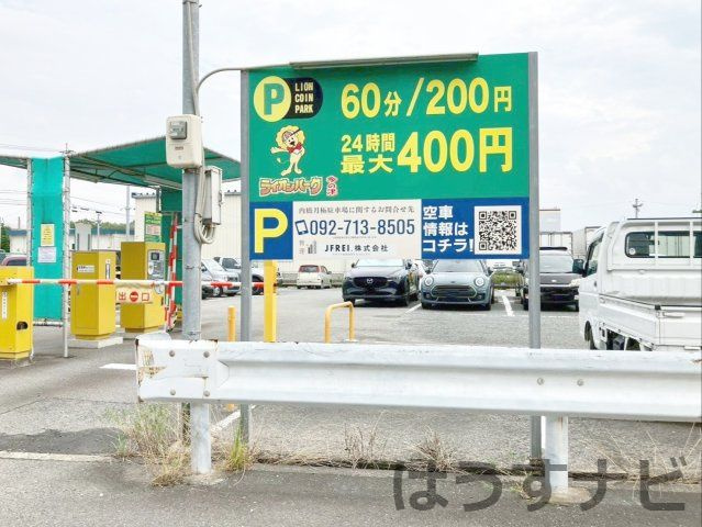 《オーナーチェンジ》多の津住宅団地5棟のその他|近隣駐車場です！