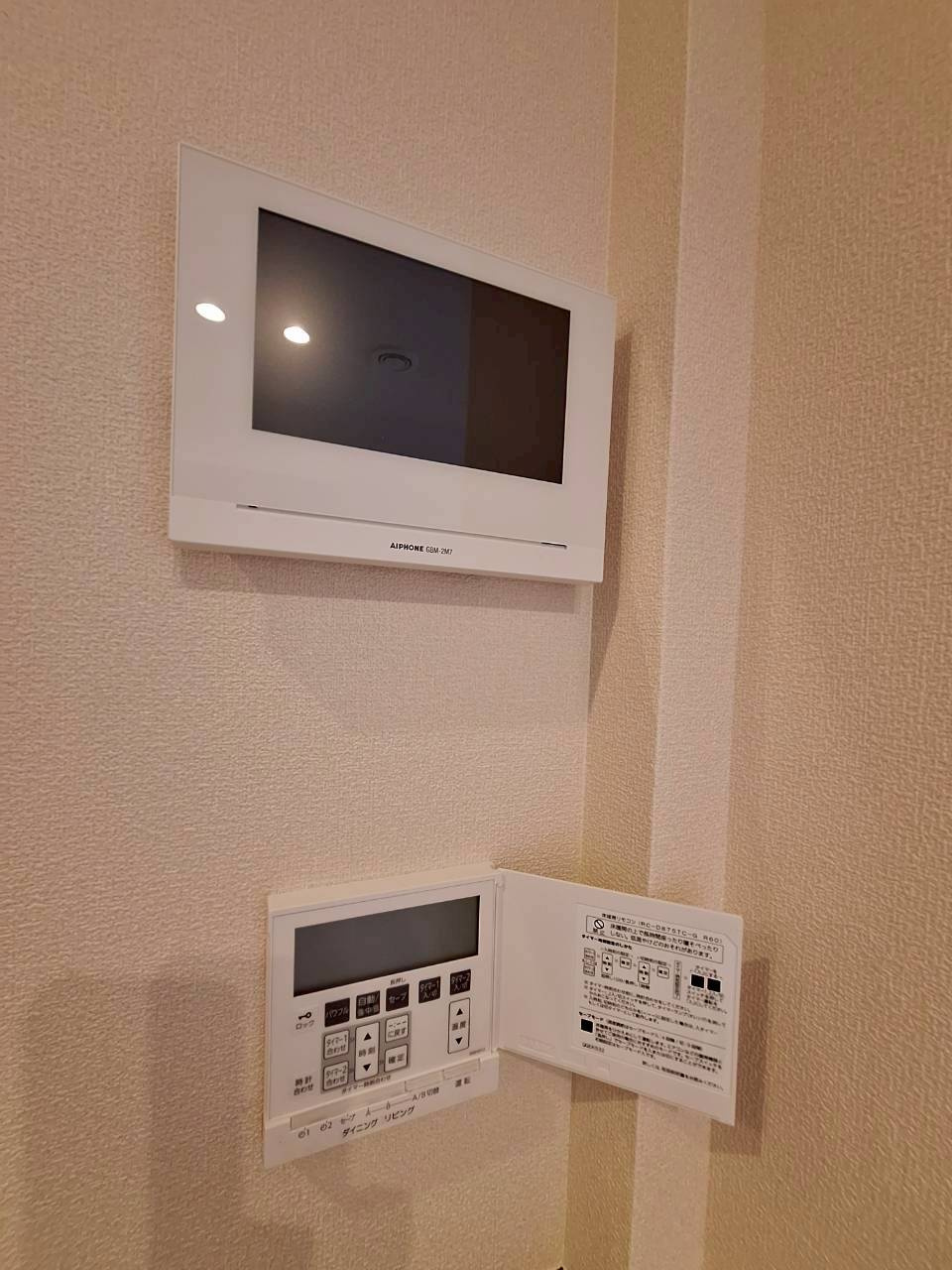 プレミアメゾンのセキュリティ|★TVモニターホン★