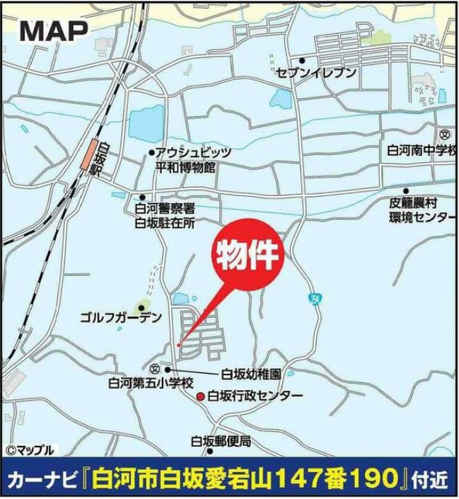 新築戸建・建売　白河市白坂愛宕山　AiTOWN　全1棟の地図