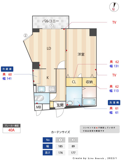【間取り】 | ルガーノ警固 | 現況優先。