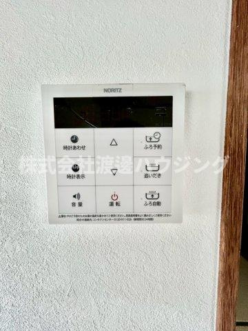 東阪田一戸建の設備|追炊き機能付き