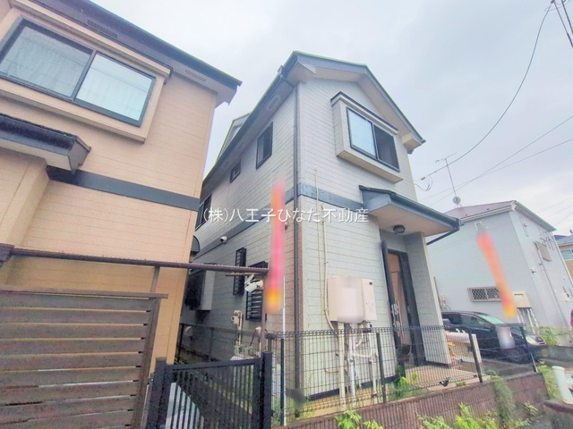 祝　成約済み　八王子市　北野町　中古戸建の外観|～仲介手数料無料☆八王子ひなた不動産～八王子市北野町　中古戸建