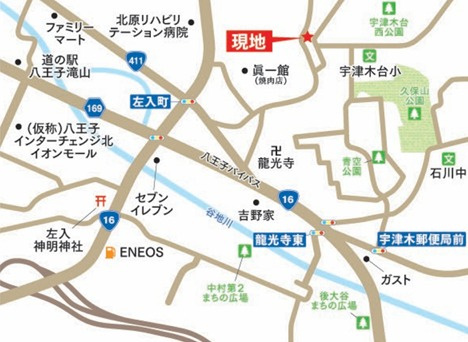 祝　成約済み　八王子市　久保山町　中古戸建の地図|～仲介手数料無料☆八王子ひなた不動産～八王子市久保山町　中古戸建
