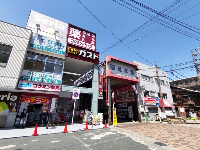 茨木グランドハイツのその他|茨木阪急本通り商店街