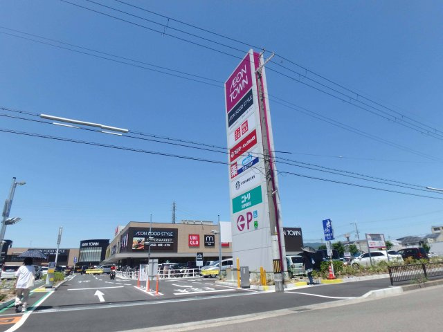 茨木グランドハイツのその他|イオンタウン茨木