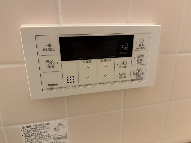 阪急池田伏尾台セラージュの設備