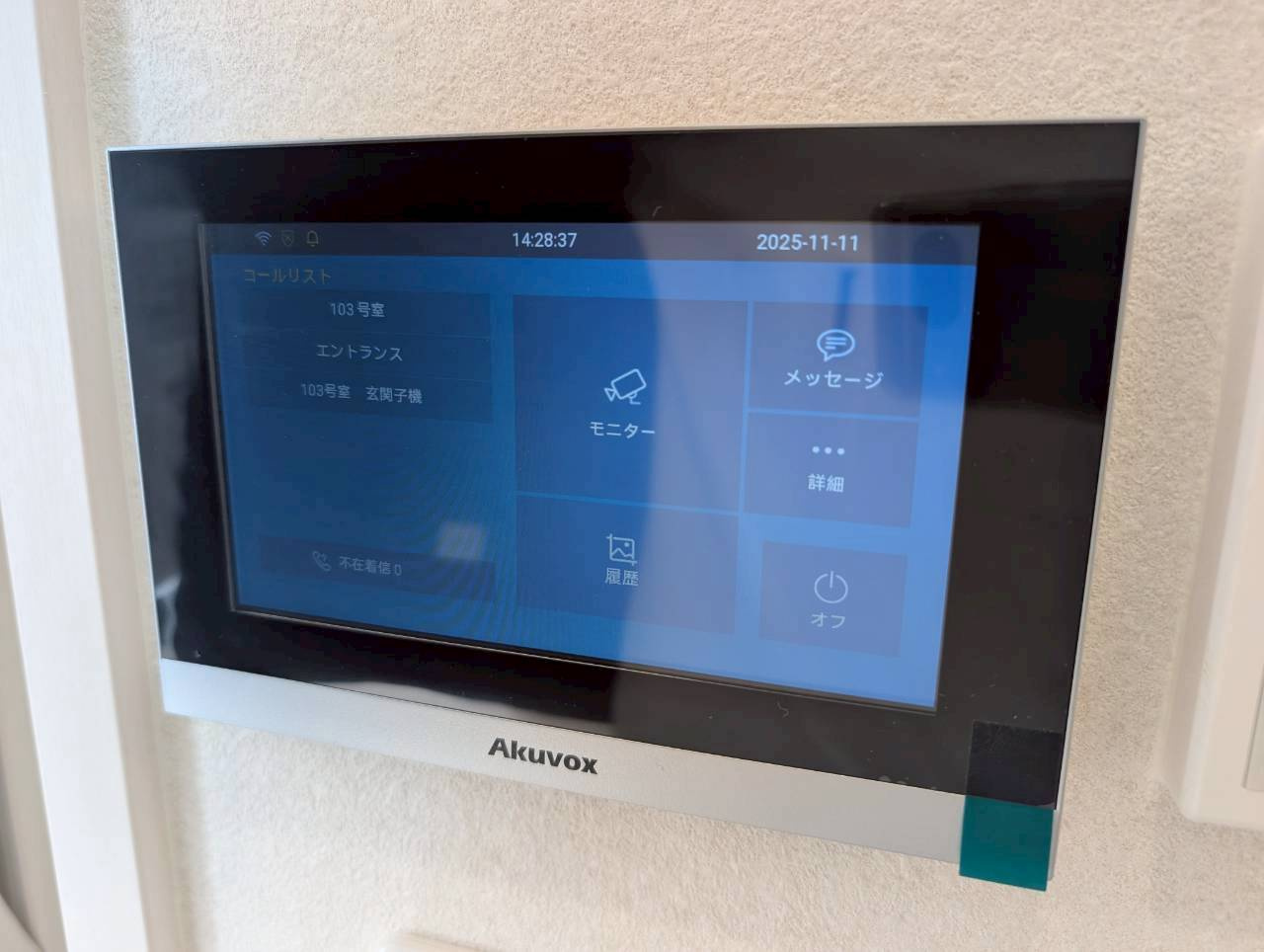 グランメリー池田木部のセキュリティ