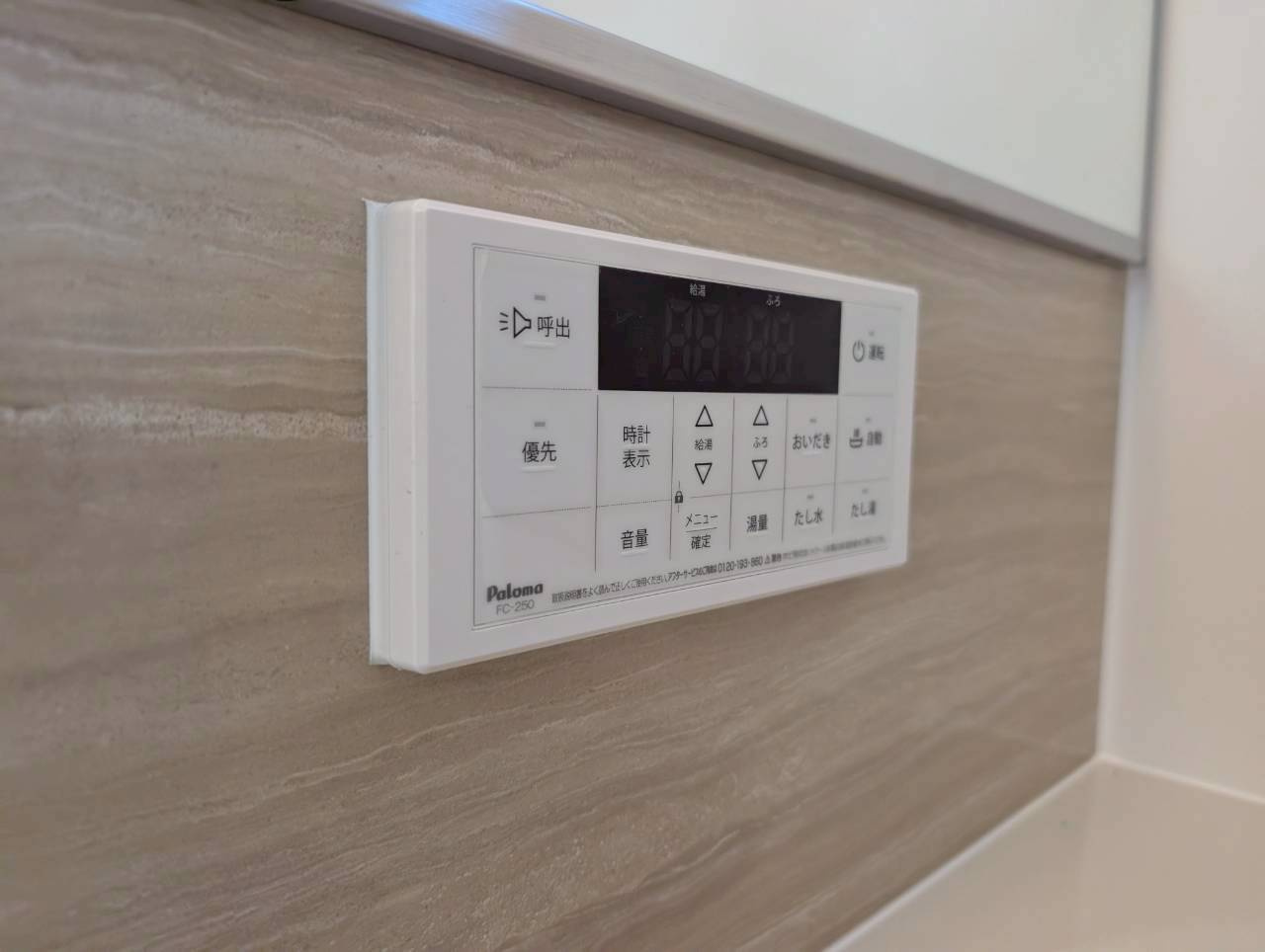 グランメリー池田木部のその他