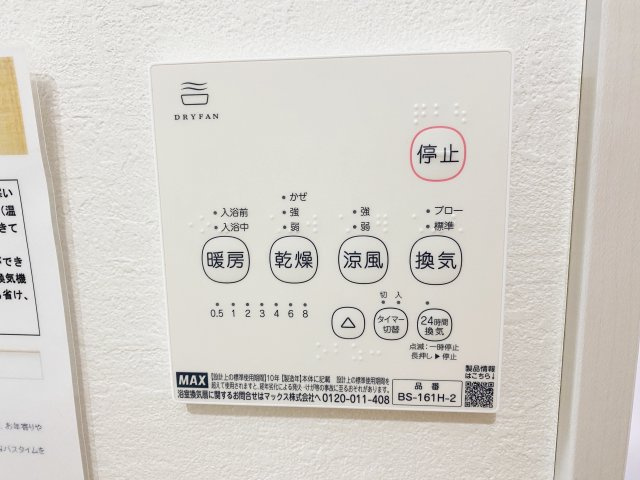 『八王子市新築戸建て』八王子市子安町1-55-2【仲介手数料無料】　２期の外観|～仲介手数料無料☆八王子ひなた不動産～八王子市子安町　新築戸建て