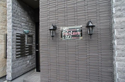【エントランス】 | フェリシエ高円寺 | エントランス