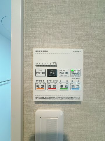 【防犯設備】 | ライオンズマンション桜坂☆仲介手数料無料☆