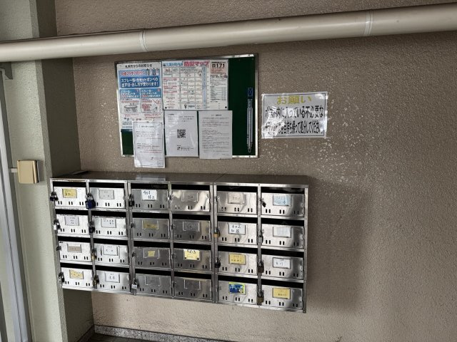 【その他共用部分】の画像