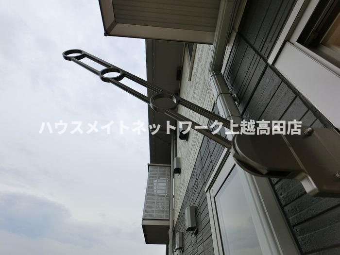 クレストの展望|物干し受け