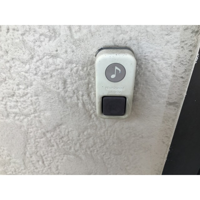 【その他】 | カーサフドウ | チャイム