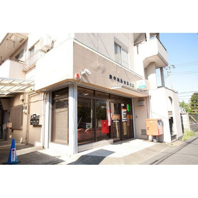 【周辺】 | カーサフドウ | 郵便局「府中白糸台郵便局まで265ｍ」