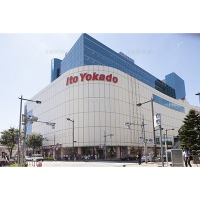 【周辺】 | Ｒハイム | スーパー「イトーヨーカドー赤羽店まで334ｍ」