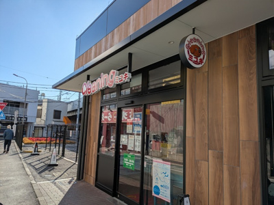 クリーニングミユキ 谷塚店まで190ｍ