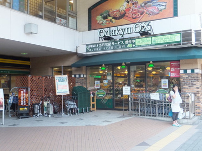 OdakyuOX玉川学園店 徒歩4分。スーパー 270m