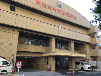 明理会中央総合病院まで450m