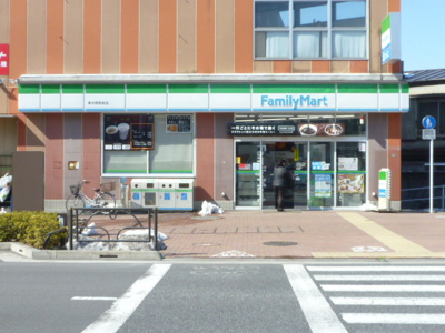 ファミリーマート東中野駅前店まで60ｍ