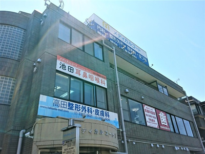 メディカルコート東中野まで130ｍ