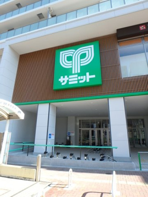 サミットストア東中野店まで210ｍ