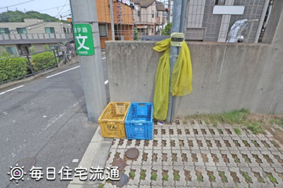 【その他共用部分】 | 成城壱番館