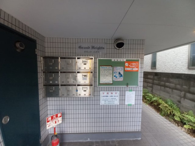 【設備】 | グランドハイツ
