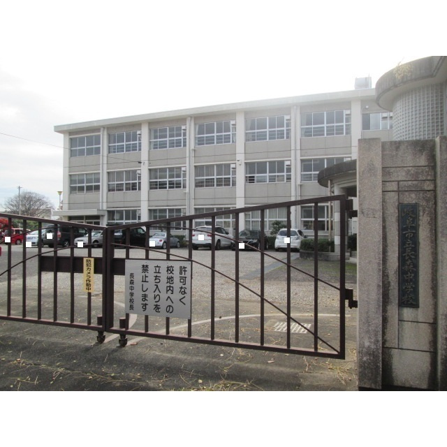 岐阜市野一色６丁目のアパートの周辺|市立長森中学校