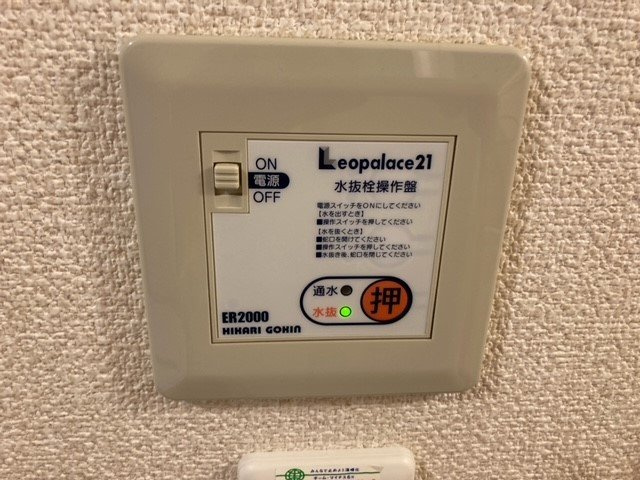 レオパレスシーサイドサカエのその他