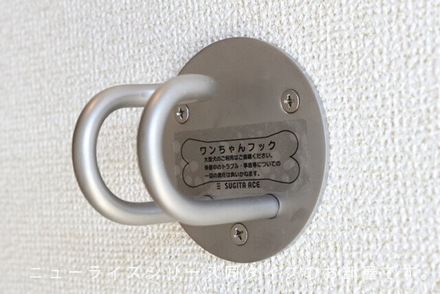 西本町３丁目アパートの設備