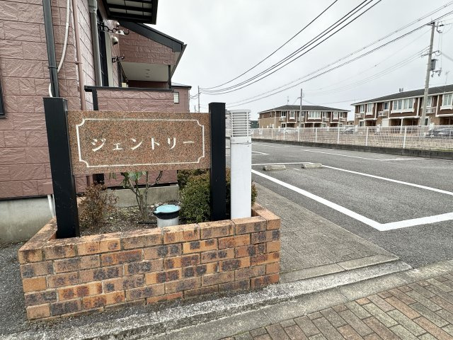 【エントランス】 | ジェントリーⅢ