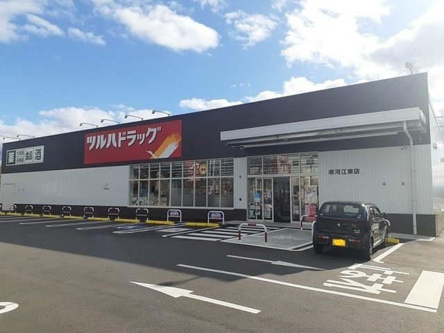 フォーリストガーデンⅡの周辺|ツルハドラッグまで700m