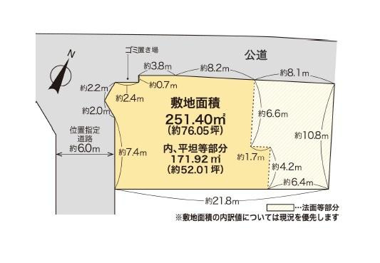 吹上車坂分譲地（5号地）の土地図