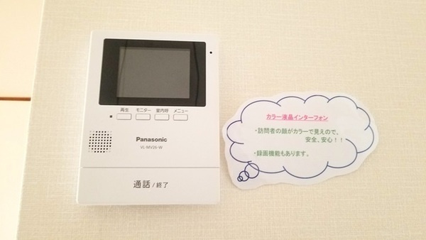 【セキュリティ】 | グランドランド